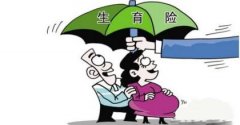 襄陽(yáng)17家醫院生小孩兒不要一分錢(qián)！免費生小孩兒