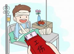員工自愿放棄繳納社保，企業(yè)有權同意嗎？